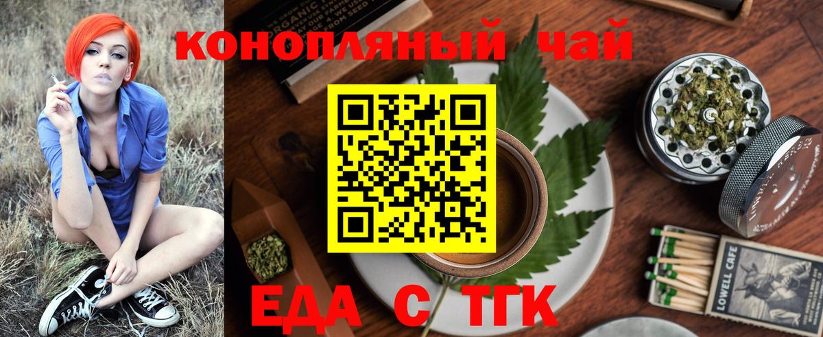 Alpha-PVP Мончегорск