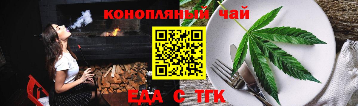 Canna-Cookies марихуана  Вход с VPN  Мончегорск 