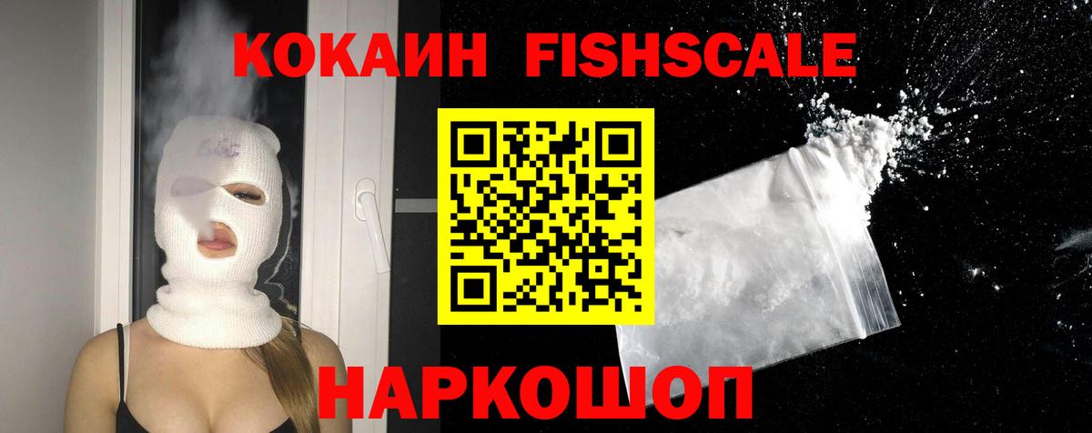 COCAIN Боливия  Вход с VPN  КОКАИН  Мончегорск 