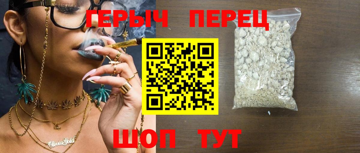 Героин Афган Мончегорск