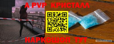 крисы Бугуруслан