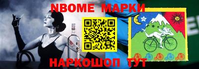 соль ск Будённовск