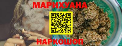 соль ск Будённовск