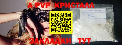 крисы Бугуруслан
