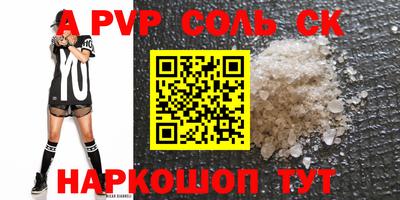 крисы Бугуруслан