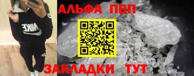 соль ск Будённовск