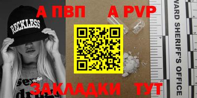 соль ск Будённовск