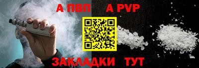 соль ск Будённовск