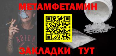 крисы Бугуруслан