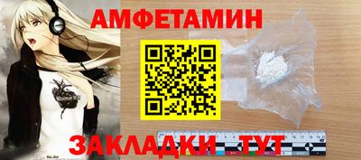 соль ск Будённовск