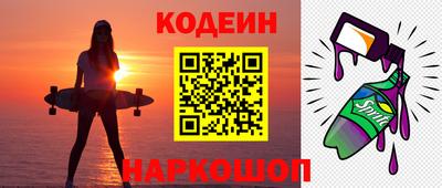 соль ск Будённовск
