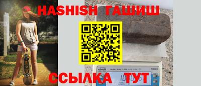 соль ск Будённовск