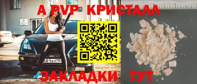 соль ск Будённовск