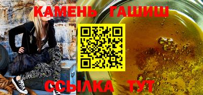 гидропоника Бузулук