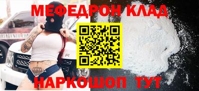 соль ск Будённовск