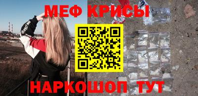 прущая мука Кинель