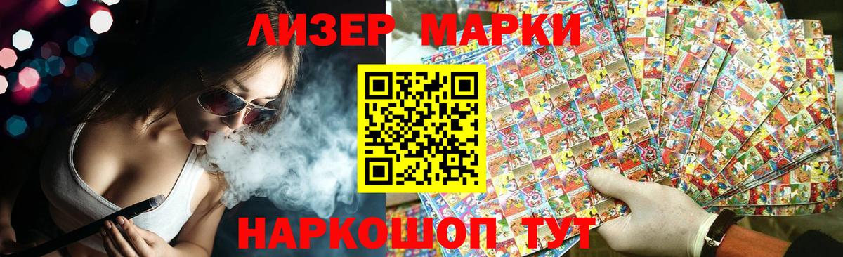 LSD-25 экстази  LSD-25 экстази кислота  LSD-25 экстази ecstasy  Вход с VPN  Мончегорск 