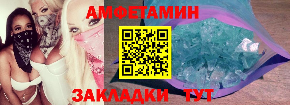 Первитин Декстрометамфетамин 99.9% Мончегорск