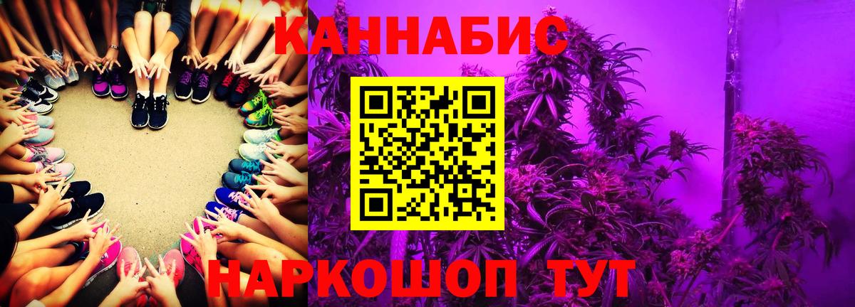 ГАШ  Вход с VPN  Кокаин  МЕФ   Мончегорск  Каннабис  Лсд 25 